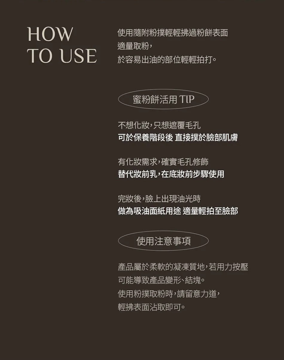 OBgE Oil Control Finisher Setting Powder detail