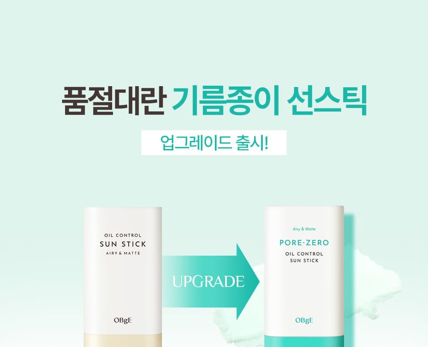 OBgE Pore Zero Oil Control Sun Stick detail