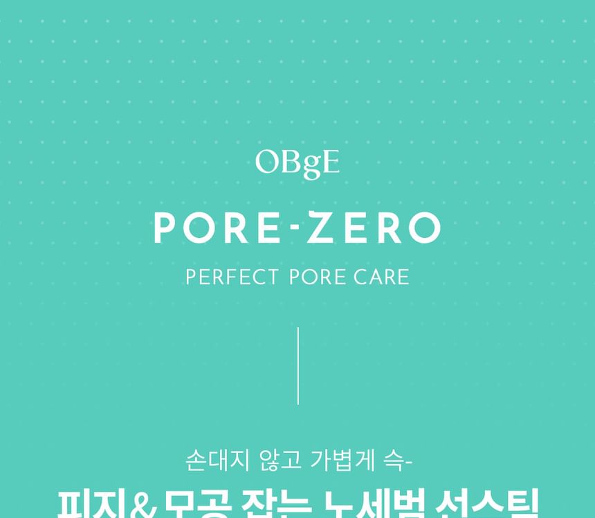 OBgE Pore Zero Oil Control Sun Stick detail