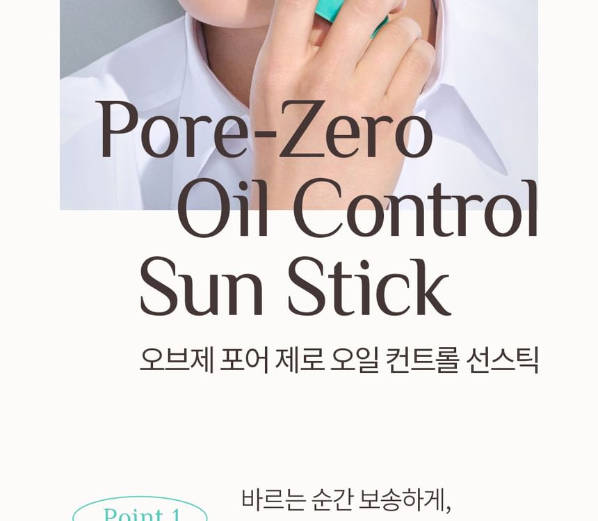 OBgE Pore Zero Oil Control Sun Stick detail