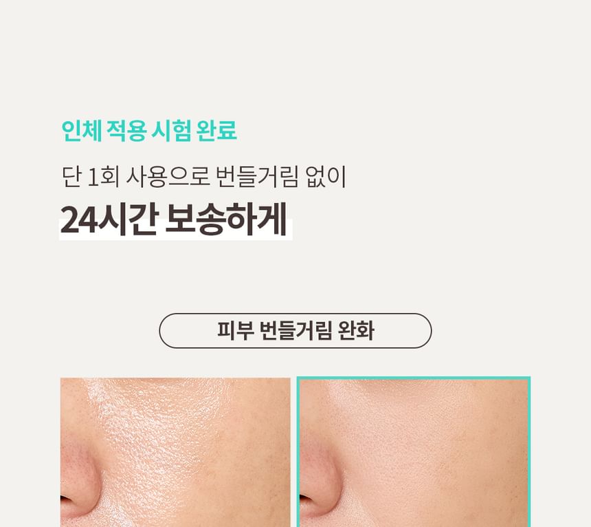 OBgE Pore Zero Oil Control Sun Stick detail