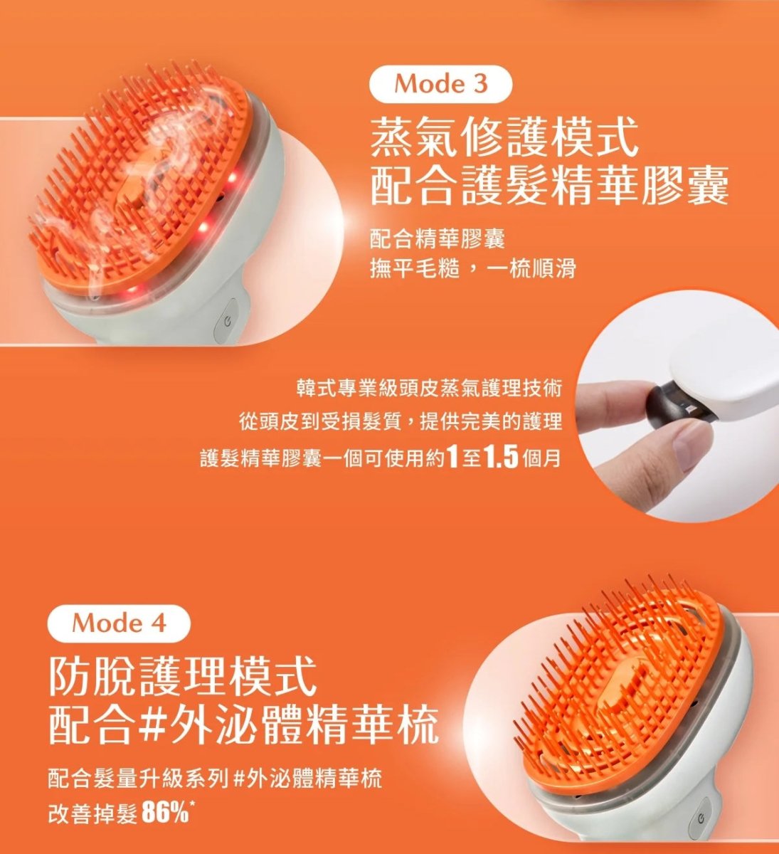 lilyeve Grow 旋轉髮梳蒸汽增壓按摩機 - Beautitu.com