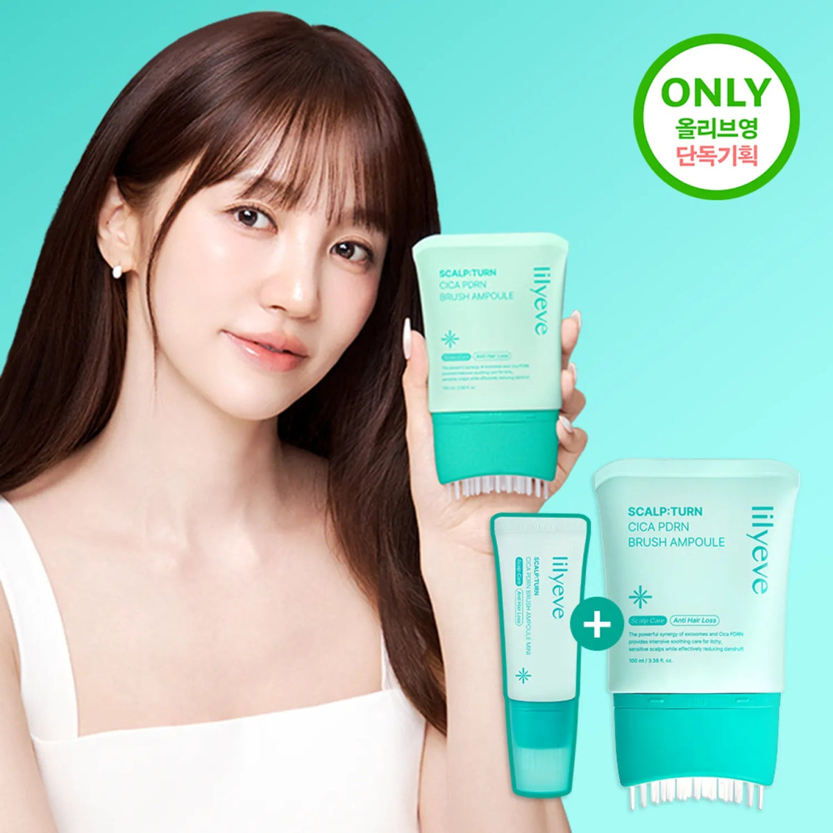 lilyeve 煥活積雪草 PDRN 頭皮護理刷子安瓶 100ml+30ml 套裝 - Beautitu.com