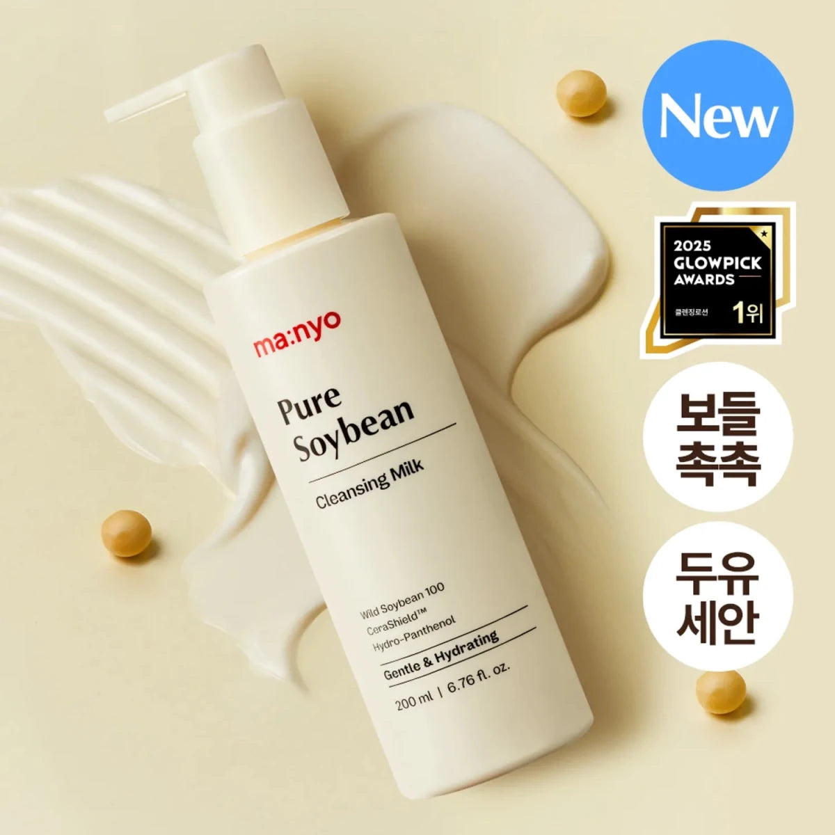 manyo 黃豆豆乳水感超溫和卸妝潔面乳 200ml - Beautitu.com