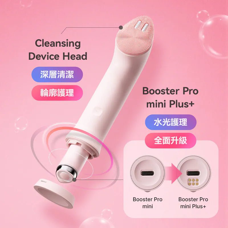 Medicube 洗面機 + 美容儀 AGE - R Booster Cleanser + PRO MINI PLUS - Beautitu.com