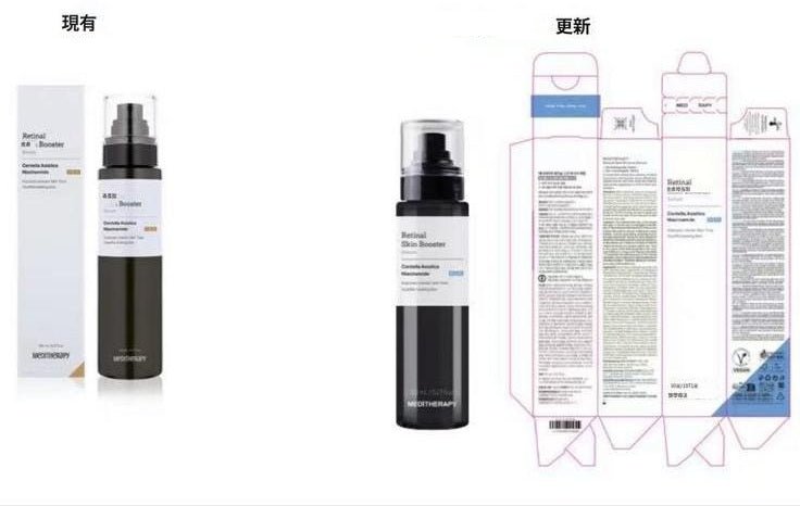 最新包裝] Meditherapy 光感煥膚修護A醛精華150ml｜新韓貨即刻用｜超值