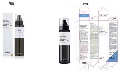 [最新包裝] Meditherapy 光感煥膚修護精華 有效減少皺紋同細紋 150ml - Beautitu.com
