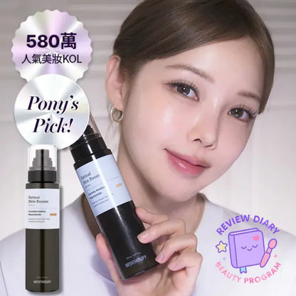 Meditherapy A醛煥膚修護精華 有效減少皺紋同細紋 150ml - Beautitu.com