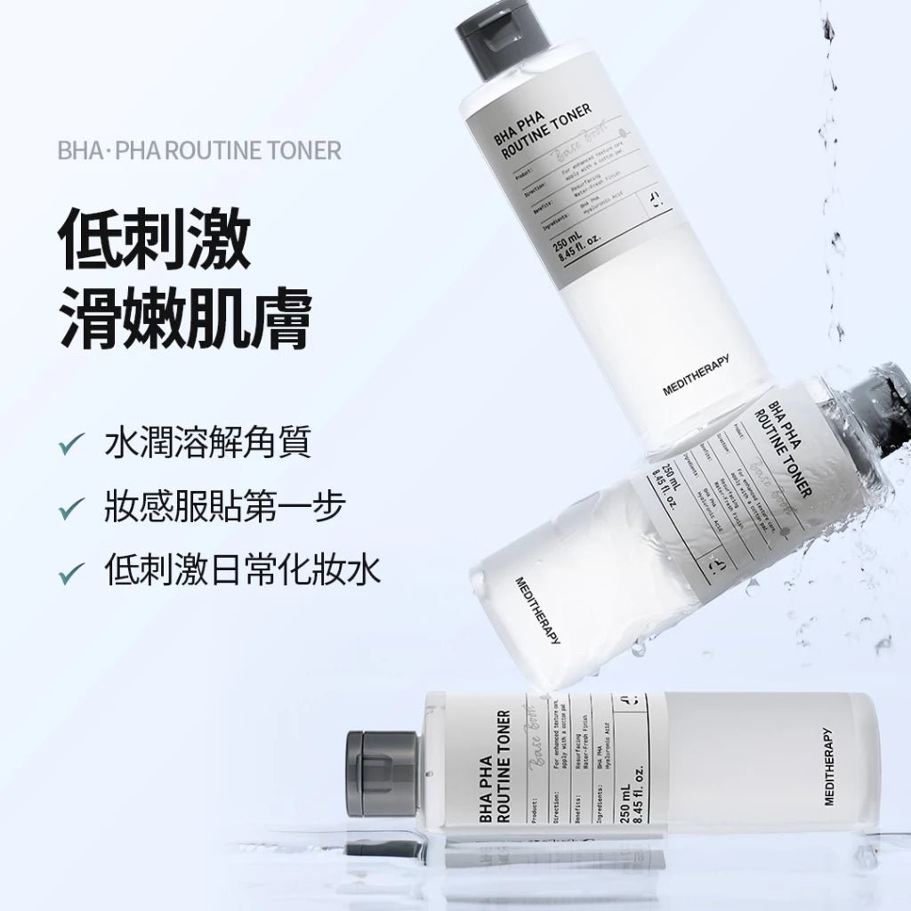 Meditherapy BHA PHA Routine Toner 每日拋光化妝水 250ml - Beautitu.com