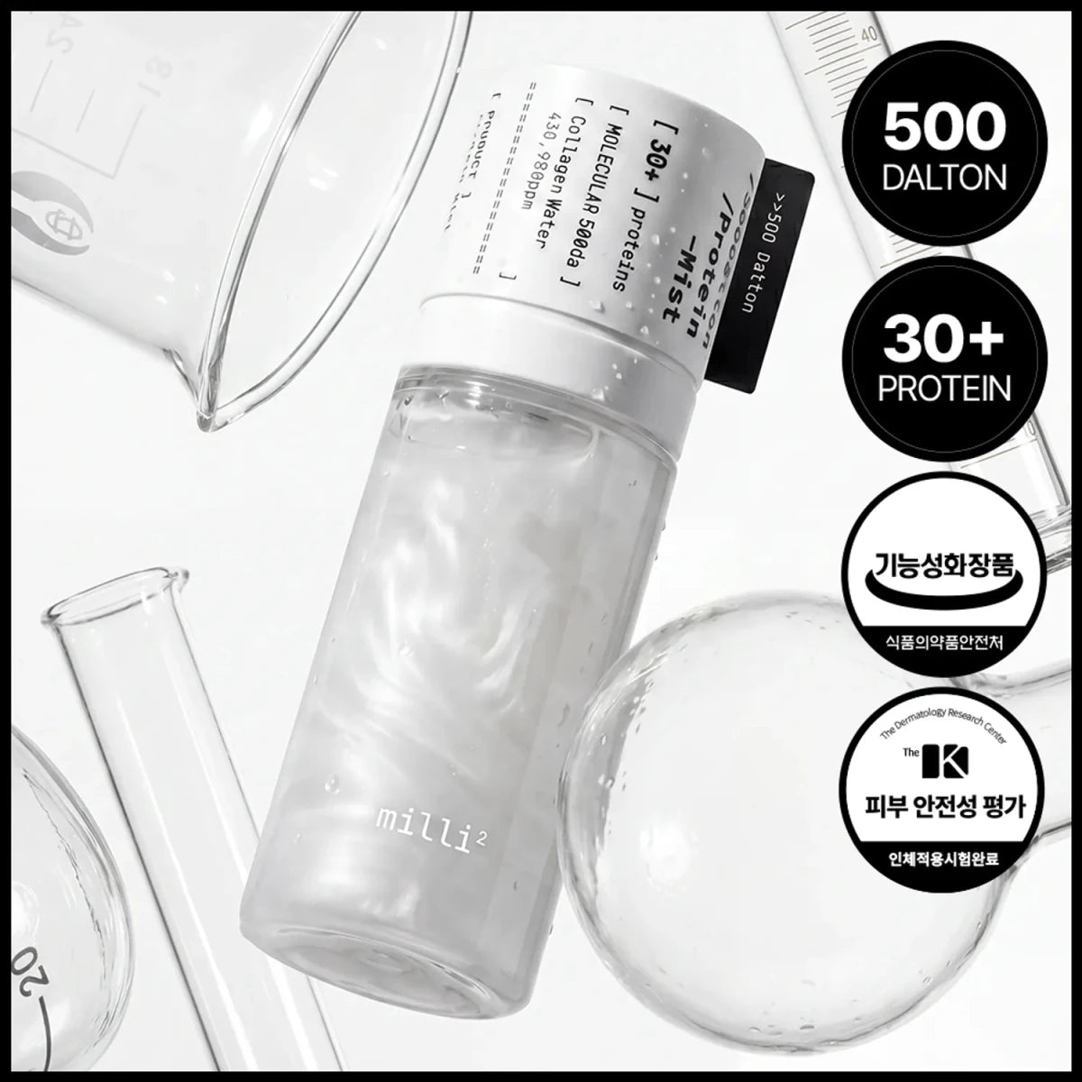 millimilli 500 Dalton 蛋白質噴霧 55毫升 - Beautitu.com