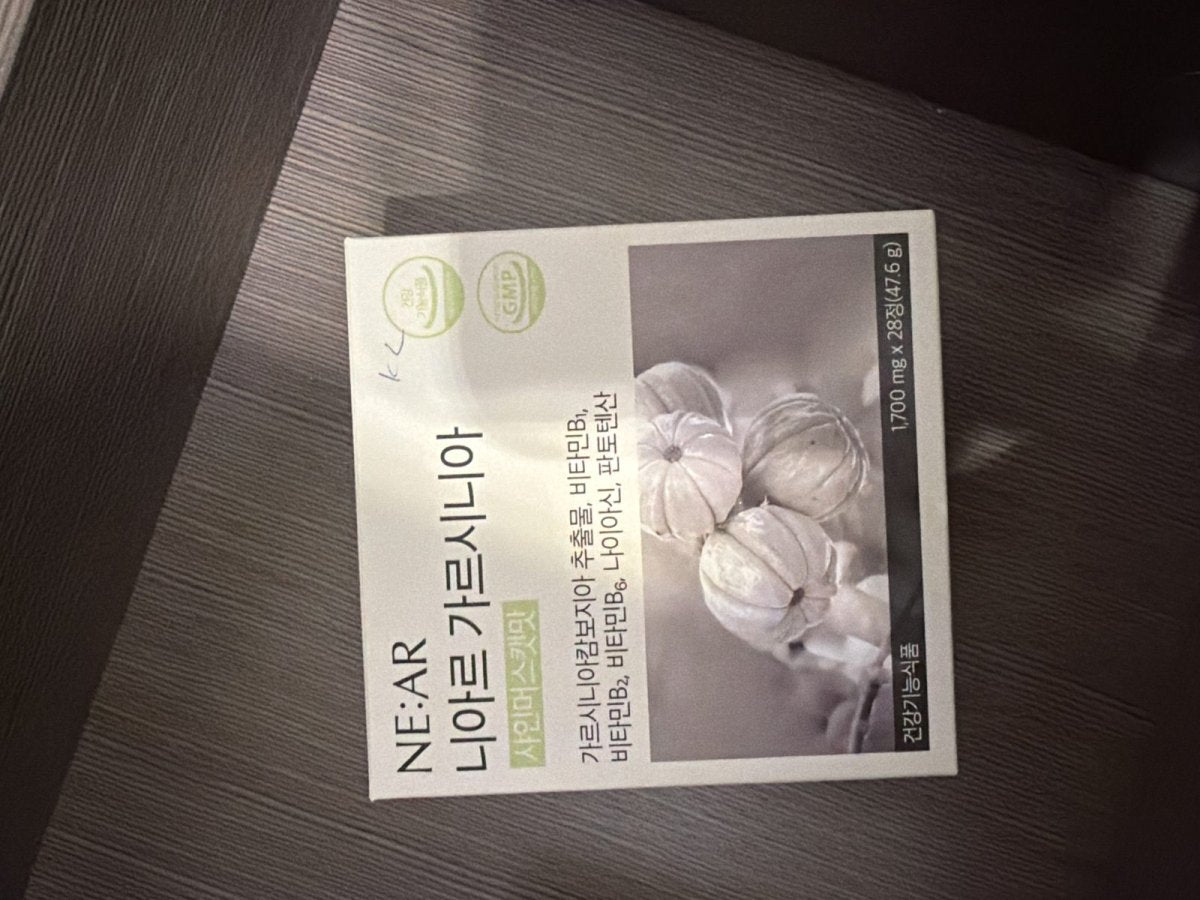 NE:AR 藤黃果香印提子味咀嚼片 28粒 - Beautitu.com