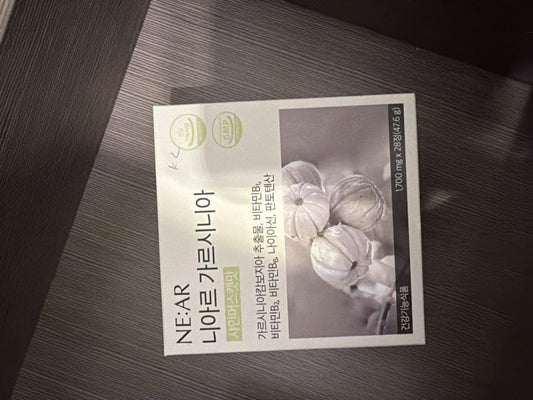 NE:AR 藤黃果香印提子味咀嚼片 28粒 - Beautitu.com