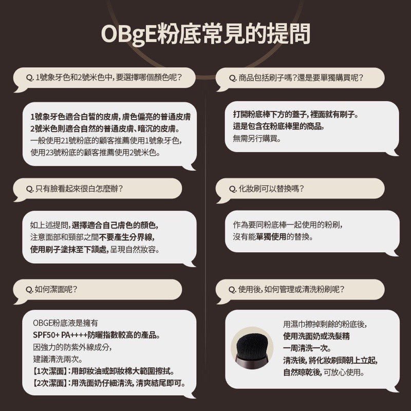 OBgE 自然遮瑕粉底棒 (01象牙色) 13g - Beautitu.com
