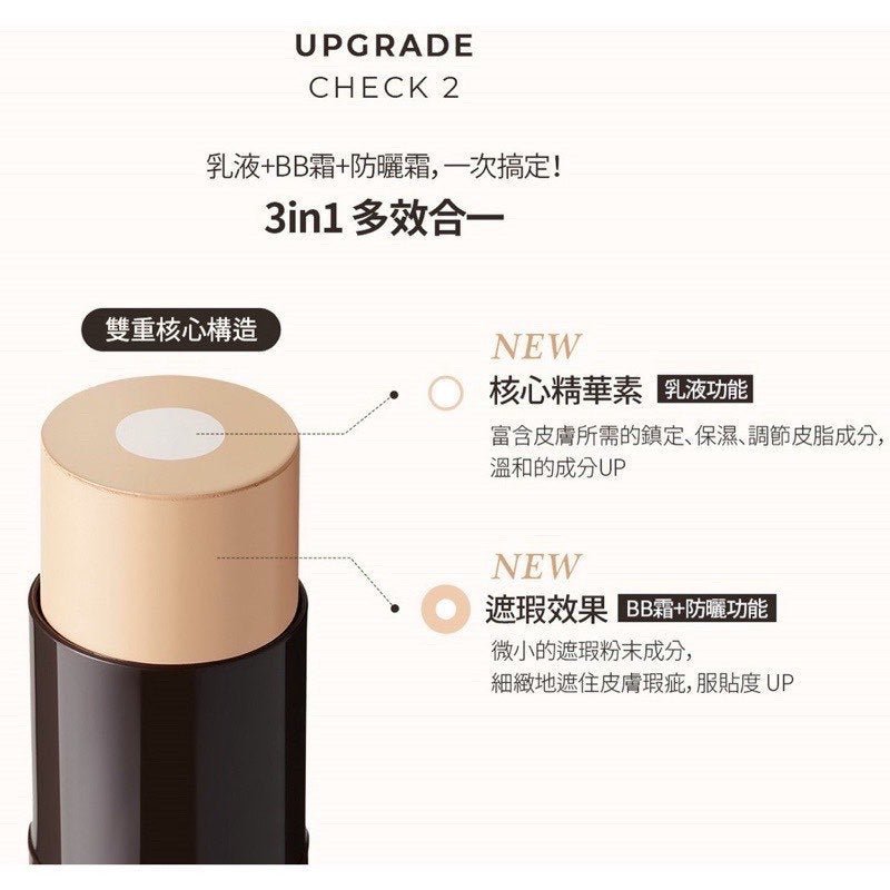 OBgE 自然遮瑕粉底棒 (01象牙色) 13g - Beautitu.com