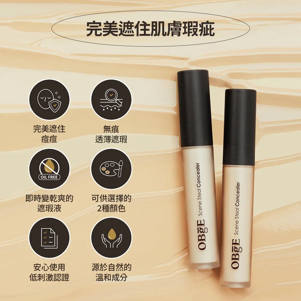 OBgE Scene Steal Concealer 5g - Beautitu.com
