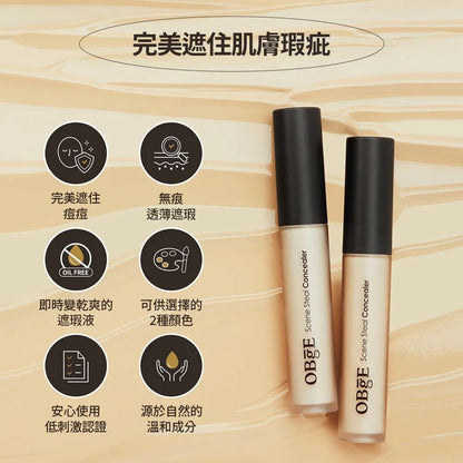 OBgE Scene Steal Concealer 5g - Beautitu.com