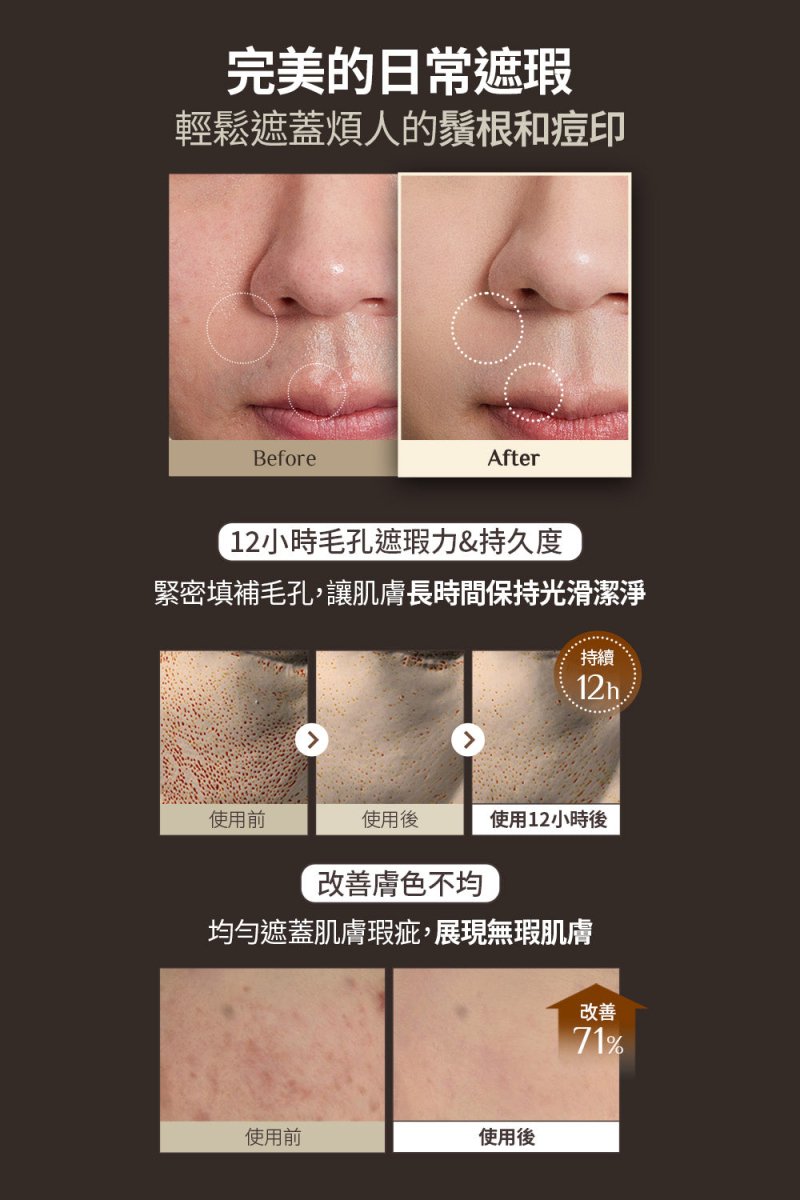 OBge UV素顏霜 50g - Beautitu.com