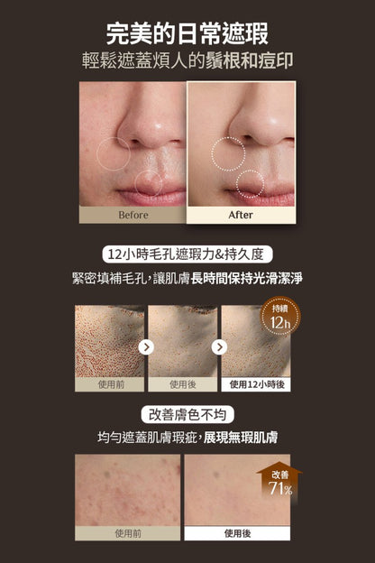 OBge UV素顏霜 50g - Beautitu.com