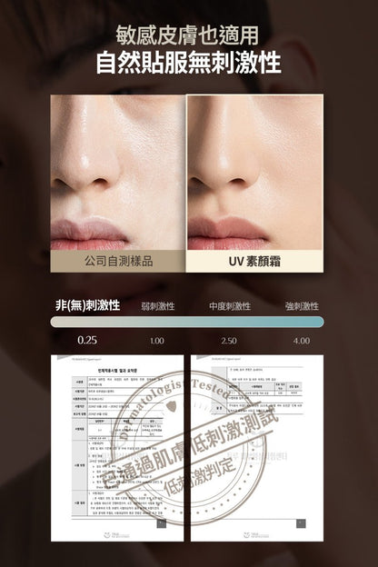 OBge UV素顏霜 50g - Beautitu.com