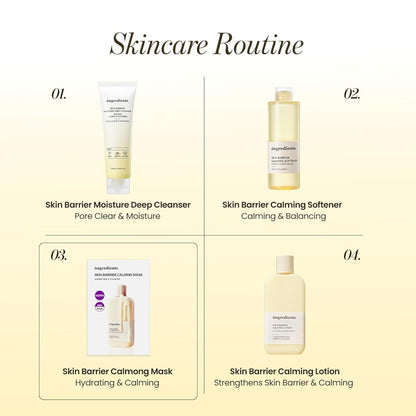 ongredients 舒緩肌膚屏障面膜 6片 - Beautitu.com