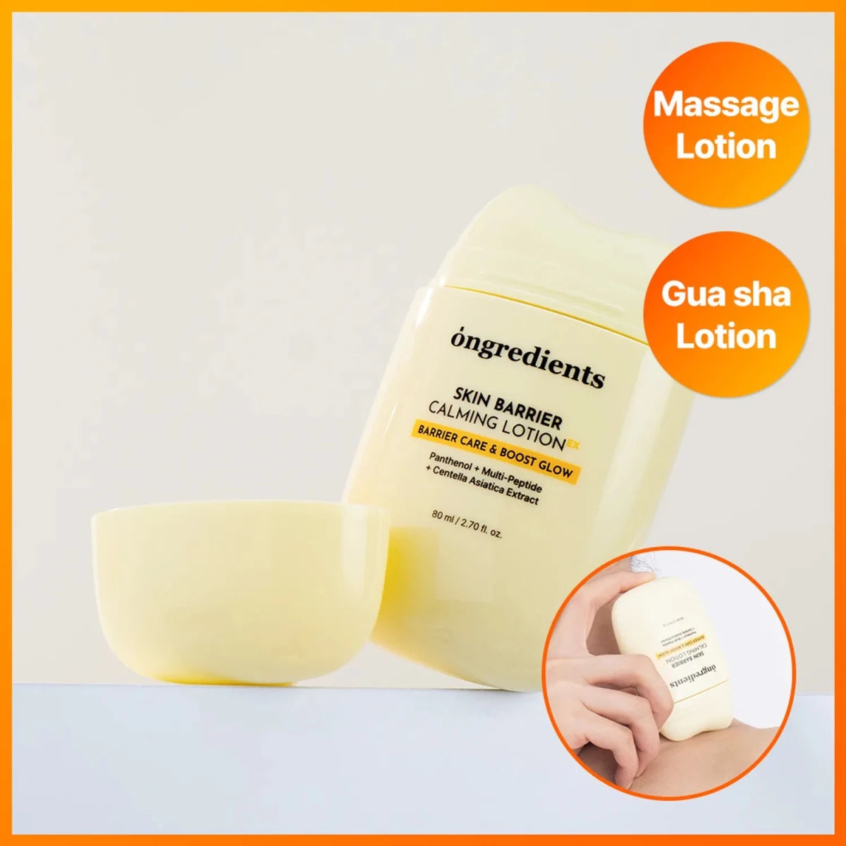 ongredients 舒緩肌膚屏障乳液EX刮痧版 80ml - Beautitu.com