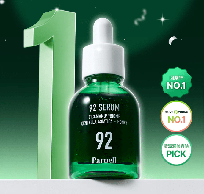 Parnell 積雪草精粹92精華【晚間修護】30ml - Beautitu.com