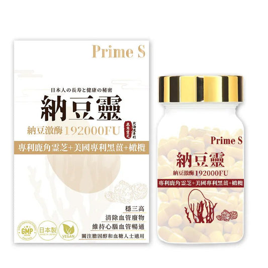 Prime S 納豆靈芝丸 60粒 (降醇 護心 穩三高) - Beautitu.com