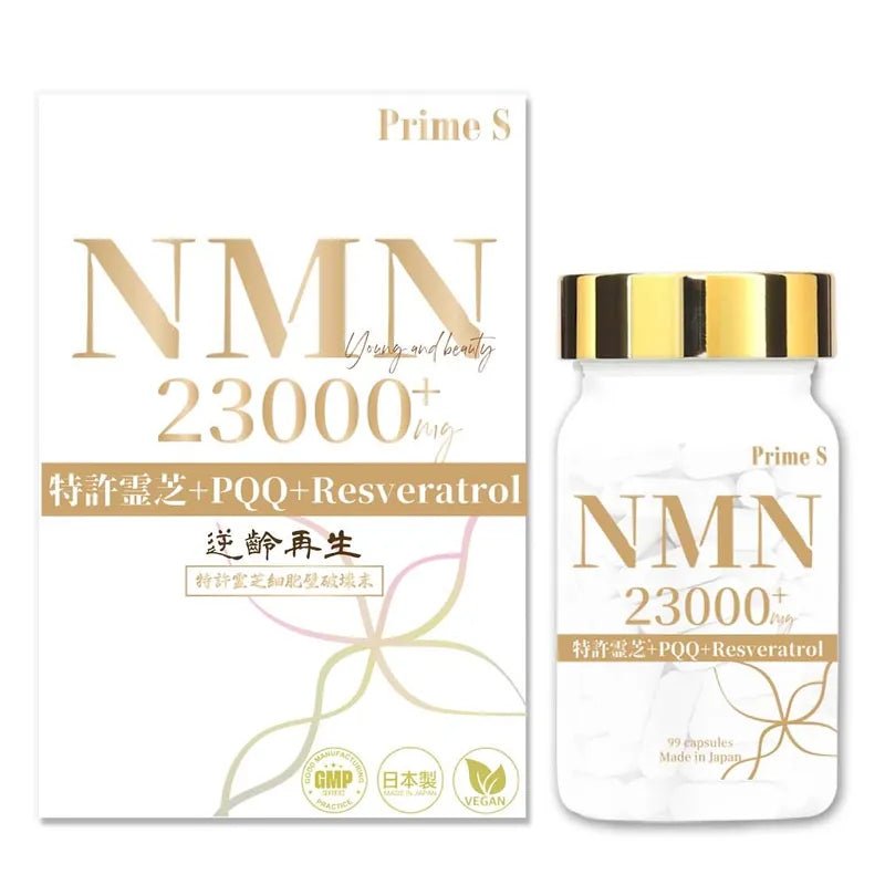 Prime S NMN23000 4合1 抗氧逆齡修復補充膠囊 (含100%破壁靈芝+白藜蘆醇+PQQ) 99粒 - Beautitu.com