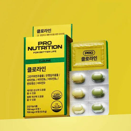 Pro Nutrition CLOLINE 綠咖啡豆銀杏瘦身塑形丸9+9粒 - Beautitu.com