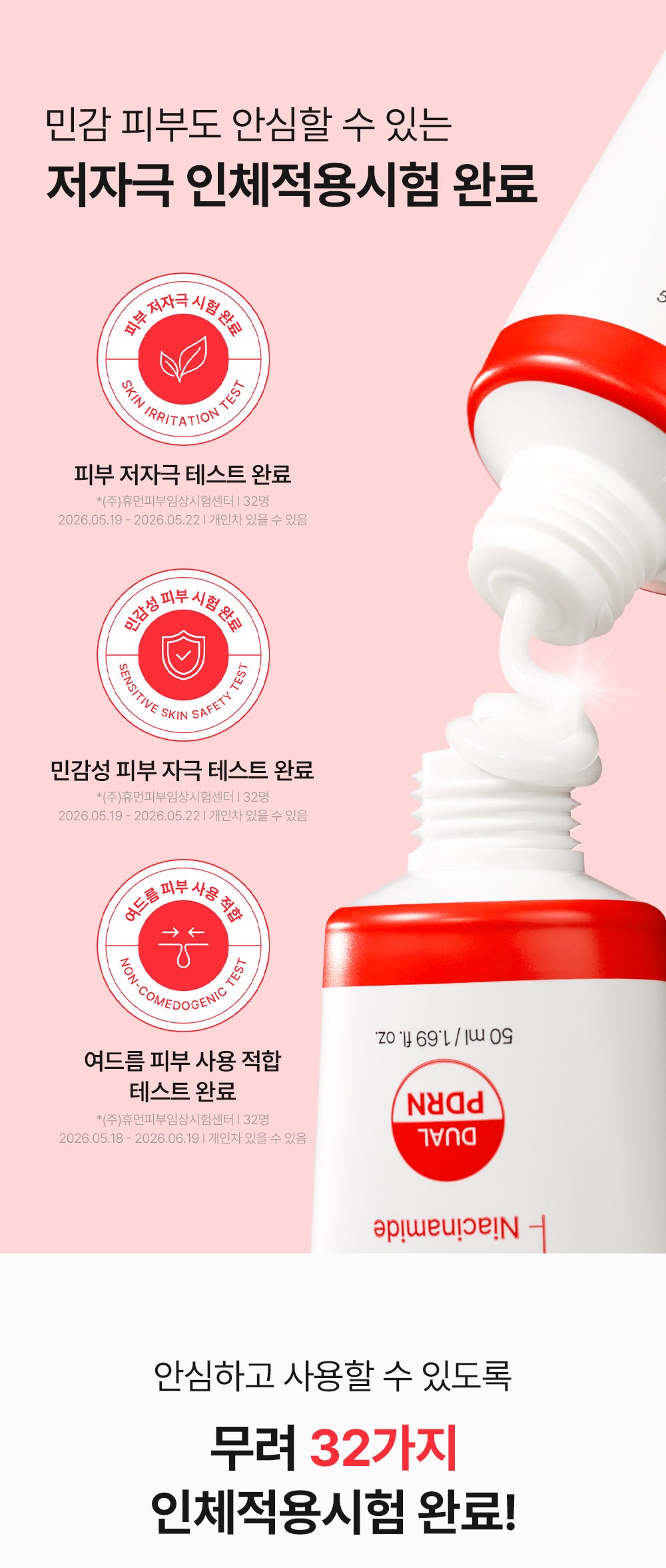 RE4DAY Dual PDRN Vital Cream 50ml