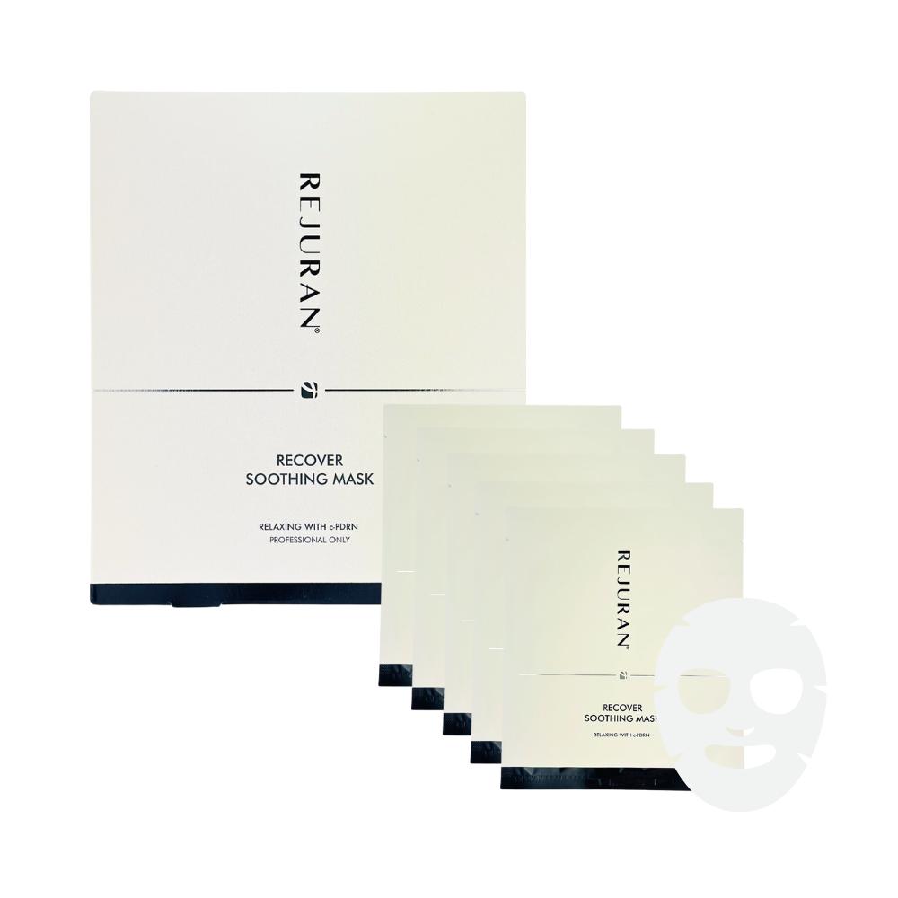 Rejuran Recover Soothing Mask 麗珠蘭醫療級舒緩修復面膜 5片 - Beautitu.com