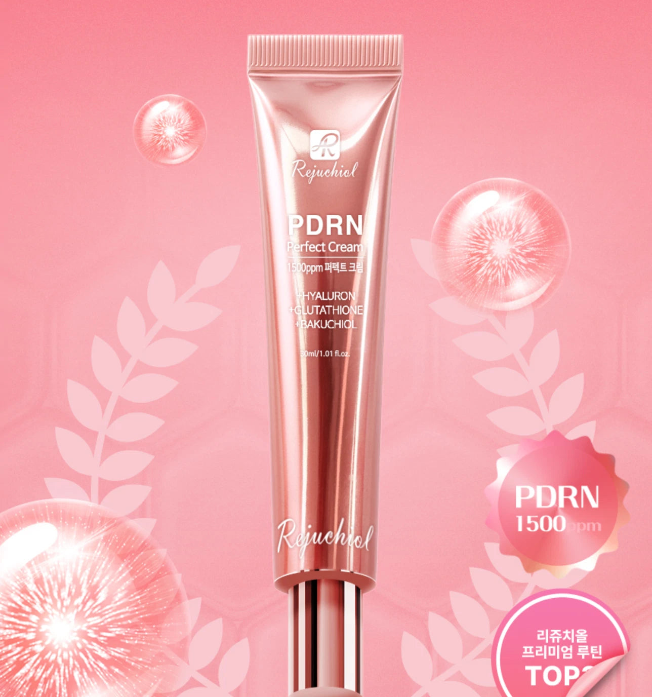 Rejuchiol 1500ppm PDRN Perfect Cream 30ml