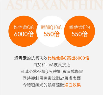 Sungboon Editor AST蝦青素抗氧淡斑精華面膜 10pc - Beautitu.com
