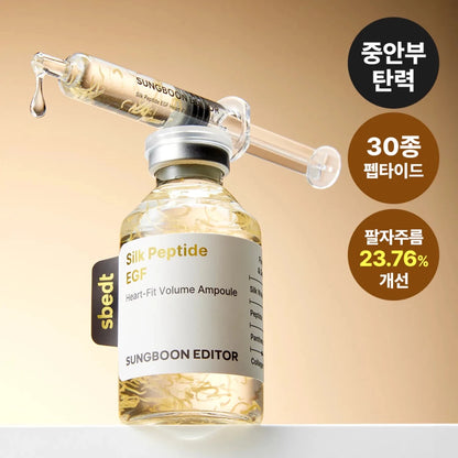 Sungboon Editor Deep Collagen 絲肽 EGF 緊緻提拉精華 40ml - Beautitu.com