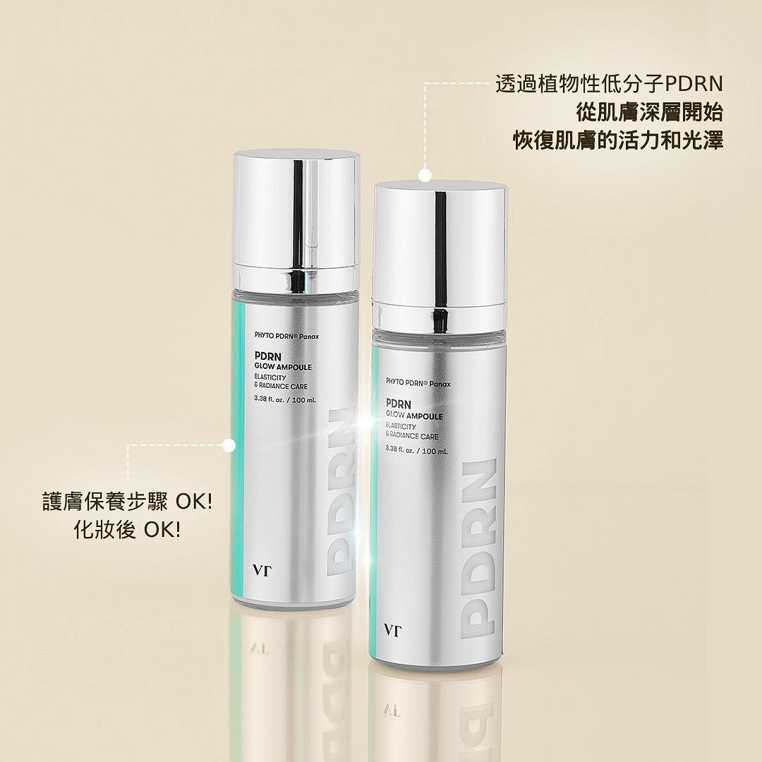 [品牌授權] VT PDRN 彈力光彩安瓶 100ml - Beautitu.com