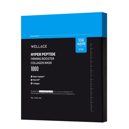Wellage 唯拉珠胜肽膠原蛋白面膜 5片 - Beautitu.com