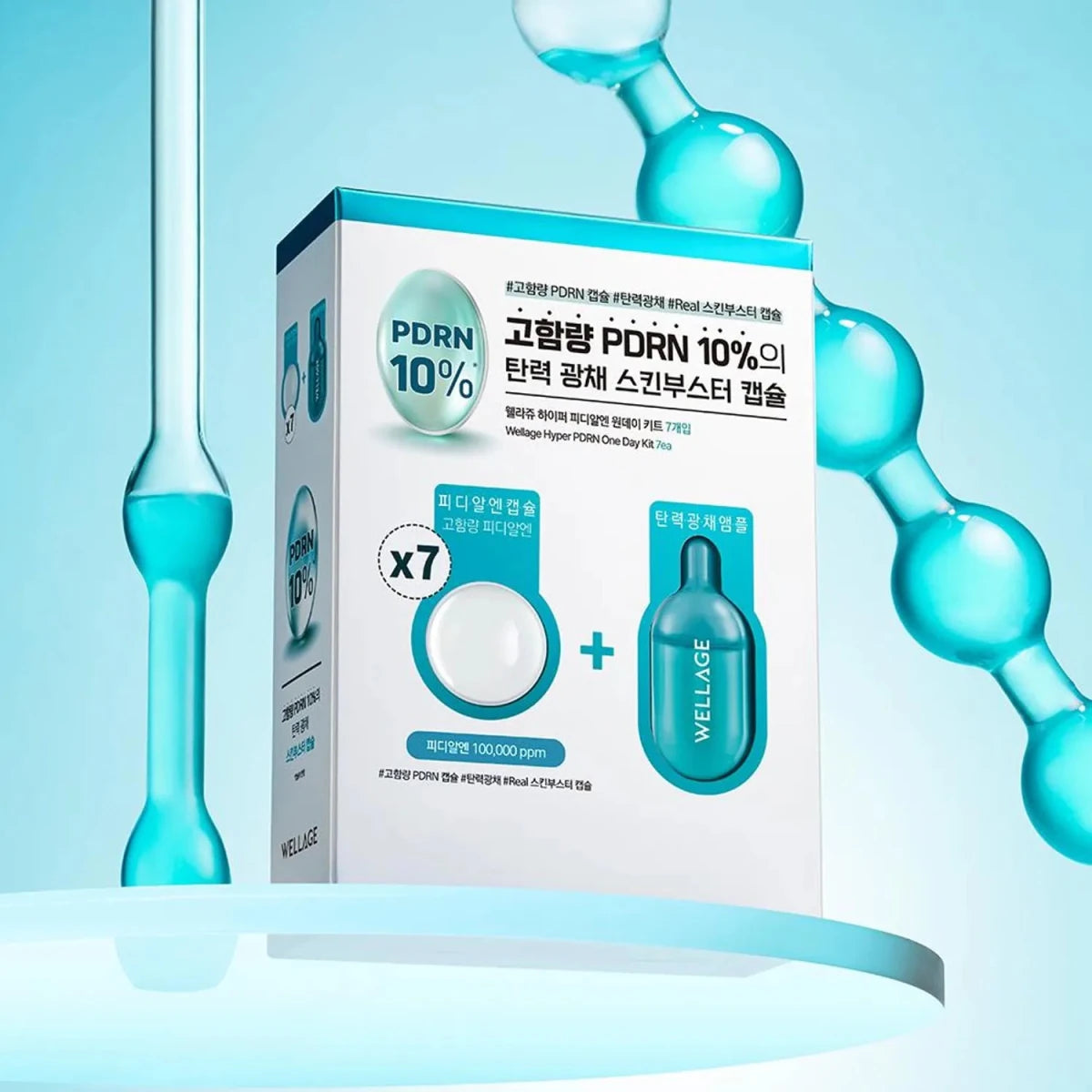 WELLAGE PDRN 修復精華七日裝 (PDRN修復膠囊 25毫克x7件 + 精華 1毫升x7件) - Beautitu.com