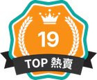 TOP 熱賣 第 19 名